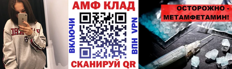 Amphetamine 98%  Купить где  Междуреченск 