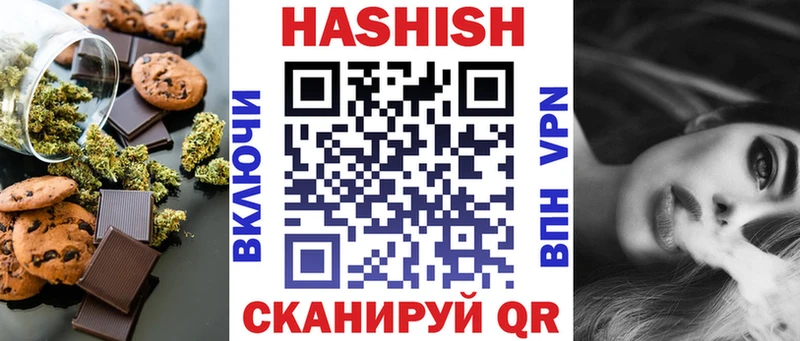 Купить  Междуреченск  Еда ТГК конопля 