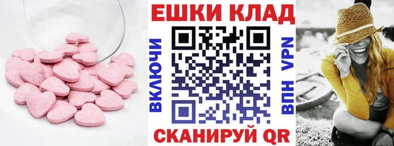 Ecstasy louis Vuitton  Купить  Междуреченск 