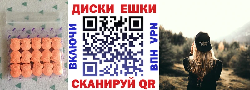 Экстази таблы Междуреченск