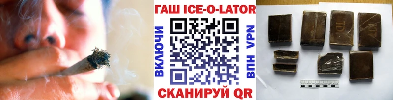ГАШИШ 40% ТГК  Купить  Междуреченск 