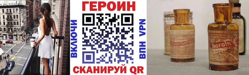 Героин герыч  Купить где  Междуреченск 