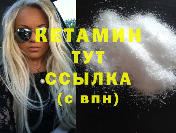 меф VHQ Бугульма