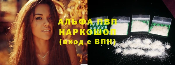 соль курить ск Бронницы