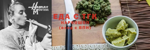 меф VHQ Бугульма