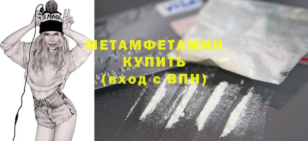 прущая мука Бородино