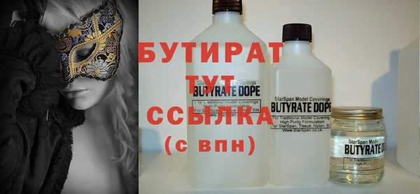 соль курить ск Бронницы