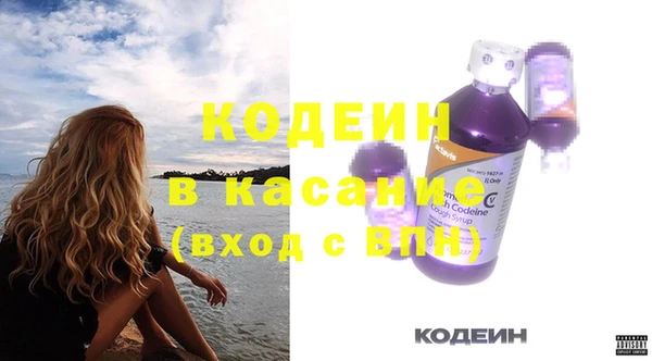 соль курить ск Бронницы