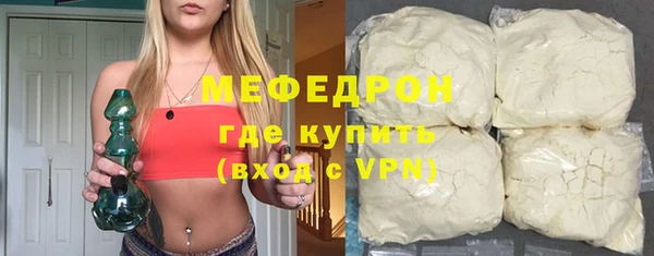 марихуана Богородицк