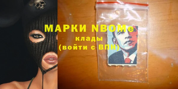 меф VHQ Бугульма