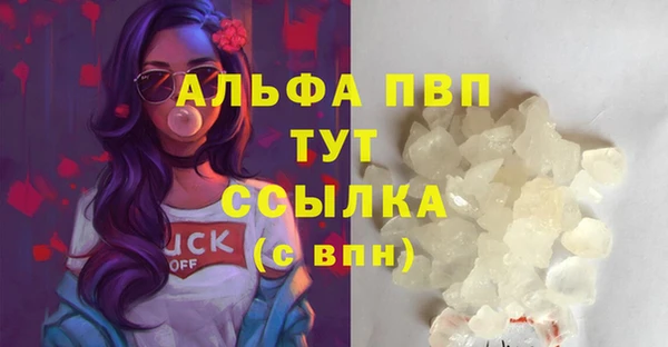 соль курить ск Бронницы