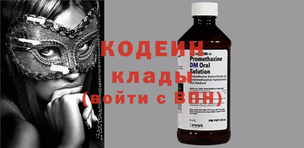 меф VHQ Бугульма