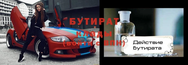 соль курить ск Бронницы