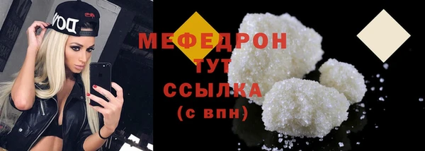 меф VHQ Бугульма
