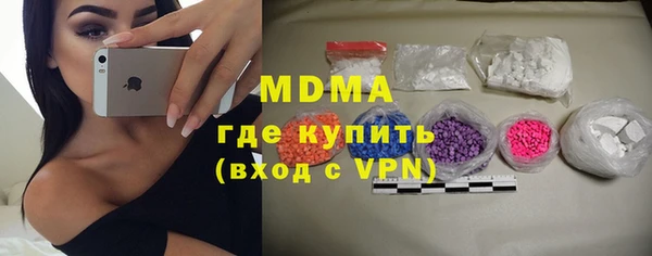 соль курить ск Бронницы