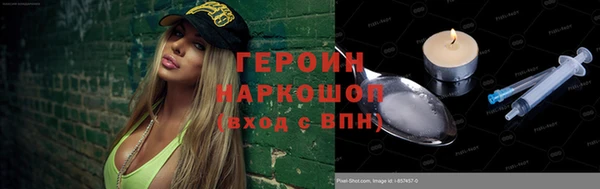 прущая мука Бородино