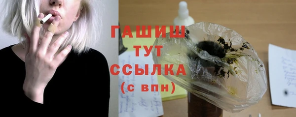меф VHQ Бугульма