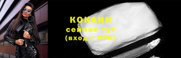 марихуана Богородицк