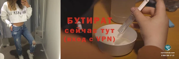 прущая мука Бородино