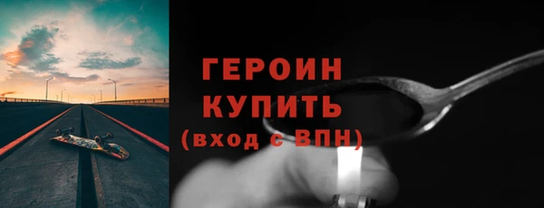 марихуана Богородицк
