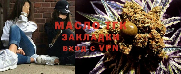 марихуана Богородицк