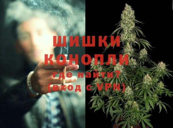 каннабис Богородск