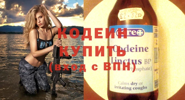 соль курить ск Бронницы