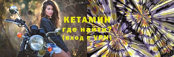 каннабис Богородск