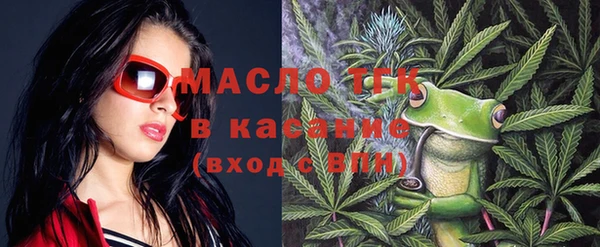 соль курить ск Бронницы