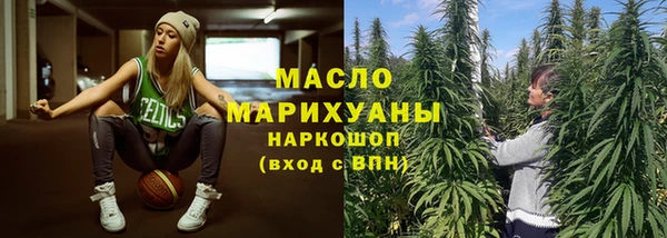 меф VHQ Бугульма