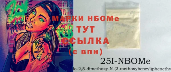 меф VHQ Бугульма