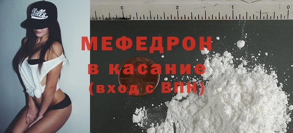 соль курить ск Бронницы