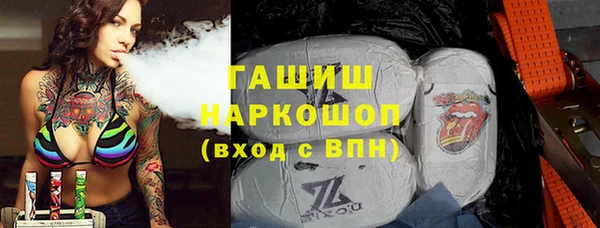 каннабис Богородск