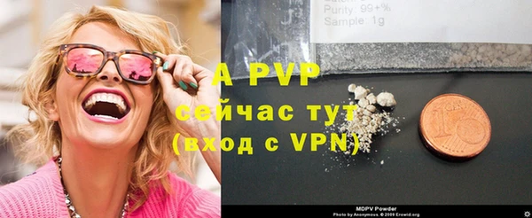 соль курить ск Бронницы