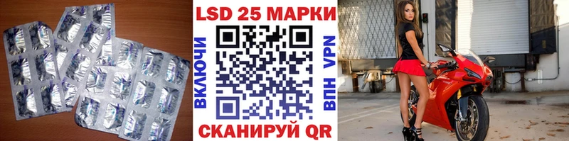 Лсд 25 экстази кислота  Купить где  Междуреченск 