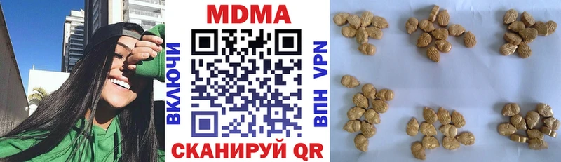 МДМА Molly Купить где Междуреченск