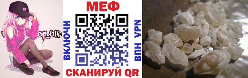 Меф мука  Междуреченск 