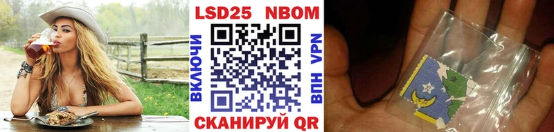 Купить закладки  Междуреченск  Марки N-bome 1,5мг 