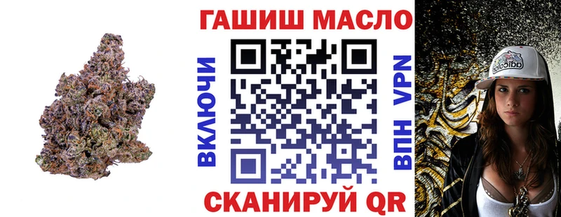 Купить  Междуреченск  ТГК гашишное масло 